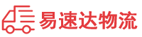 衡阳到桃城区物流公司